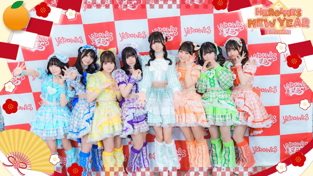 LIVE情報 1月4日:『HEROINES NEW YEAR in OSAKA』@ZeppNamba|iON!【アイオン】