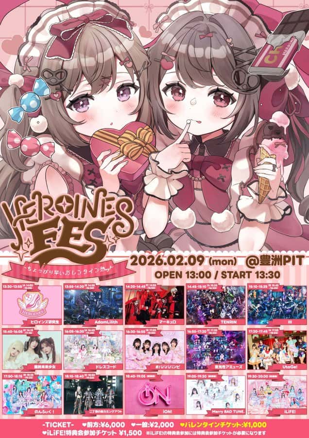 LIVE情報 2026年2月9日：『HEROINES FES -ちょっぴり早いバレンタインDAY!-』＠豊洲PIT｜iON!【アイオン】