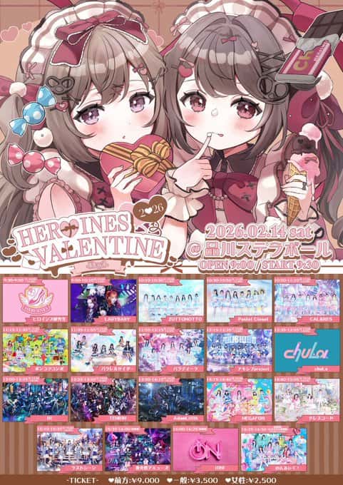 LIVE情報 2026年2月14日：『HEROINES VALENTINE DAY1』＠品川ステラボール｜iON!【アイオン】
