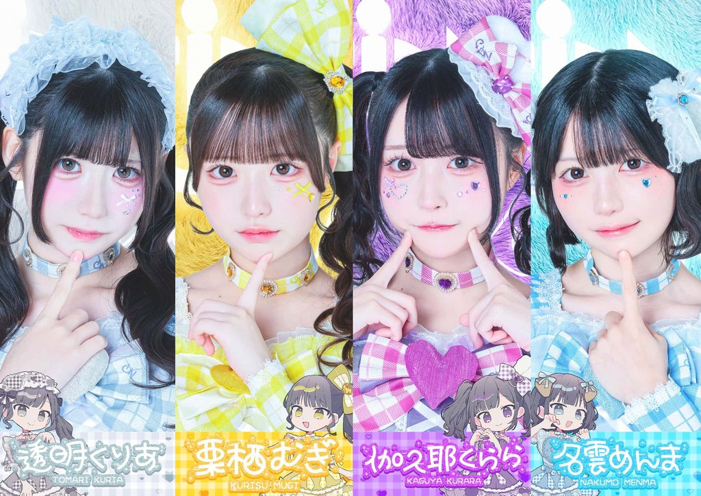 アーティスト写真 : ラブリー衣装 コスチューム4th | iON!(アイオン)
