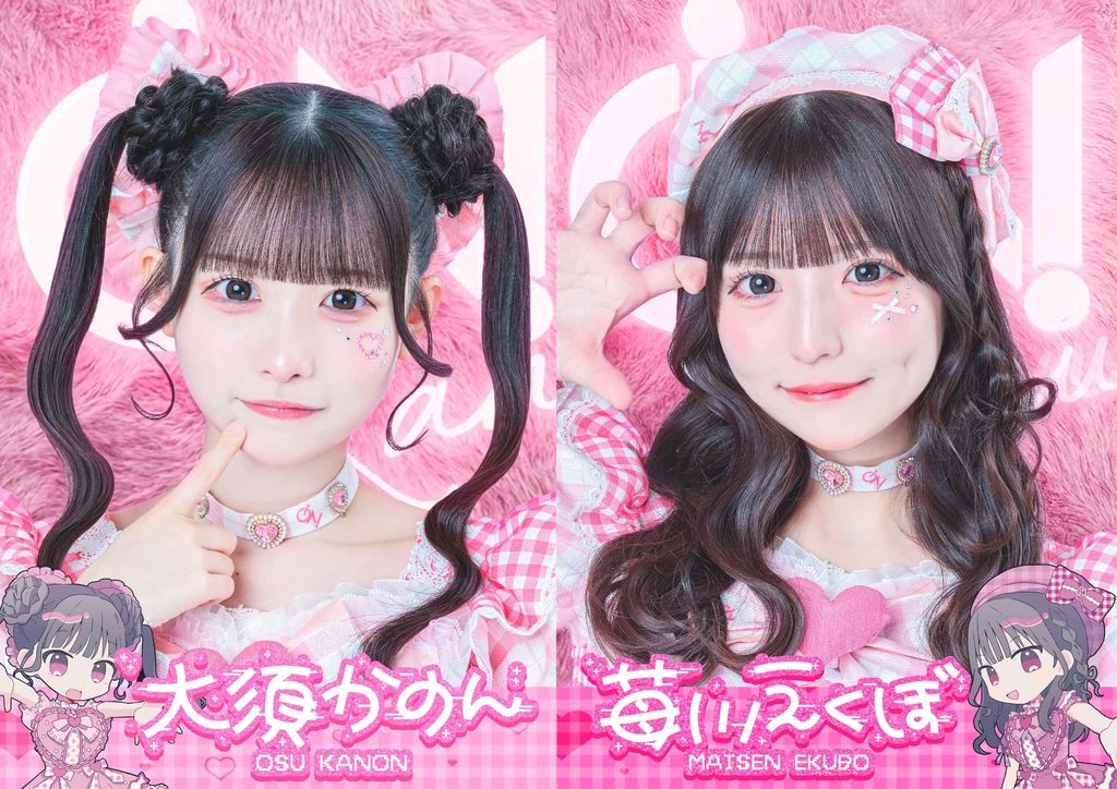 アーティスト写真 : ラブリー衣装 コスチューム4th | iON!(アイオン)