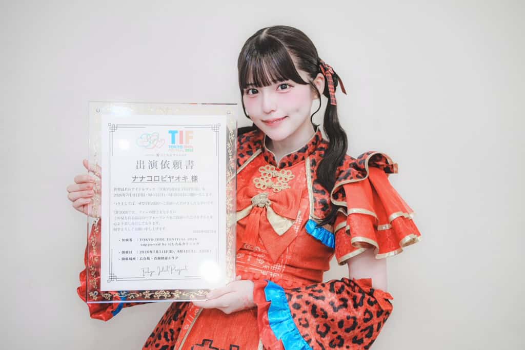 苺川えくぼ(まいせんえくぼ)【サポートメンバー加入！】【ピンク】プロフィール｜iON!【アイオン】