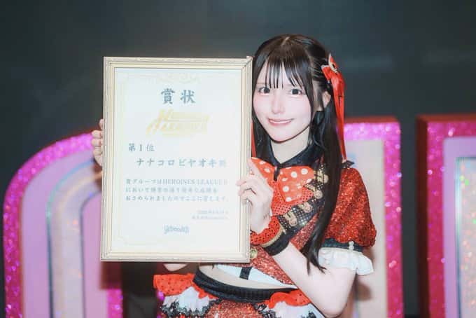 苺川えくぼ(まいせんえくぼ)【サポートメンバー加入！】【ピンク】プロフィール｜iON!【アイオン】