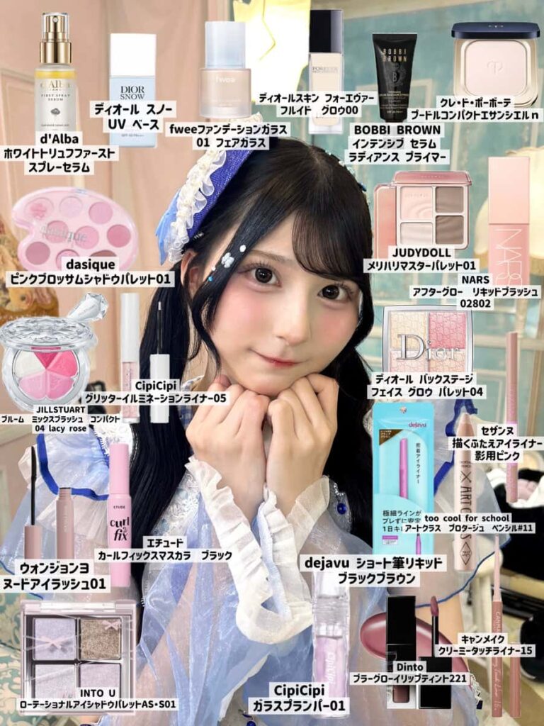 鈴都りせ（すずみや りせ）【青色】プロフィール｜iON!【アイオン】画像