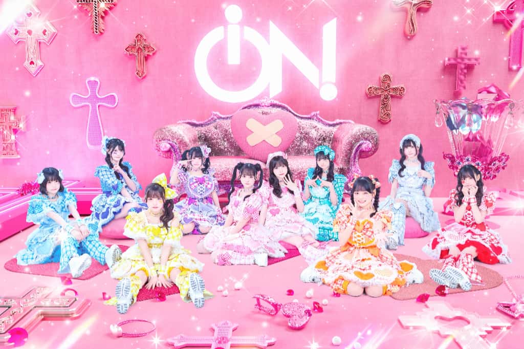 iON!【アイオン】まとめサイト