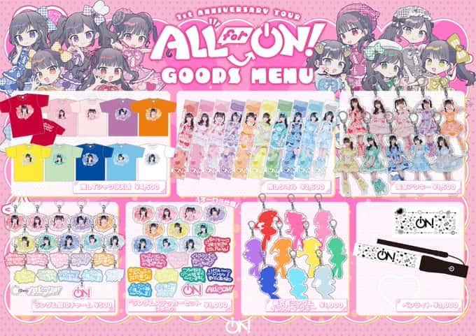 LIVE情報 2026年4月2日:『ALL for ON!』大阪@BIGCAT|iON!【アイオン】