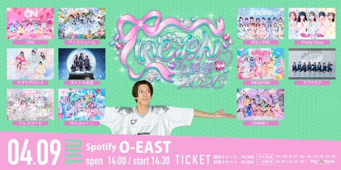 LIVE情報 2026年4月9日：『いどみん生誕祭2026 渋谷編』＠Spotify O-EAST｜iON!【アイオン】