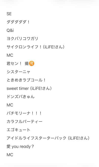 LIVE情報 2026年4月5日：『ALL for ON!』福岡＠DRUM LOGOS｜iON!【アイオン】