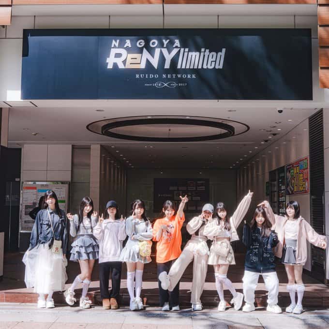 LIVE情報 2026年4月11日:『ALL for ON!』愛知@NAGOYA ReNY limited|iON!【アイオン】