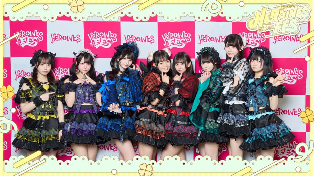 LIVE情報 2026年4月18日:『HEROINES FES -DEBUT DAY-』@立川ステージガーデン|iON!【アイオン】