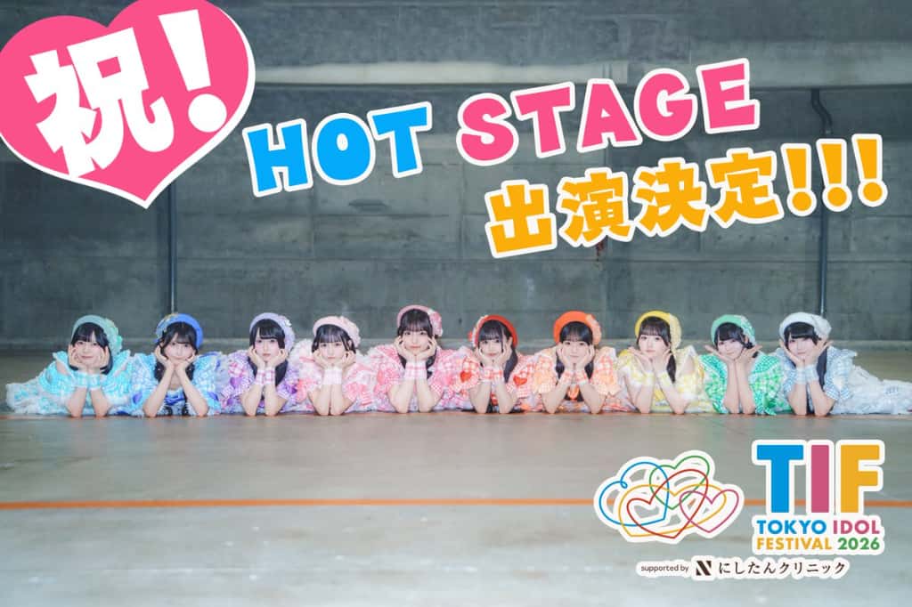LIVE情報 2026年7月31日:『TOKYO IDOL FESTIVAL 2026』@|iON!【アイオン】