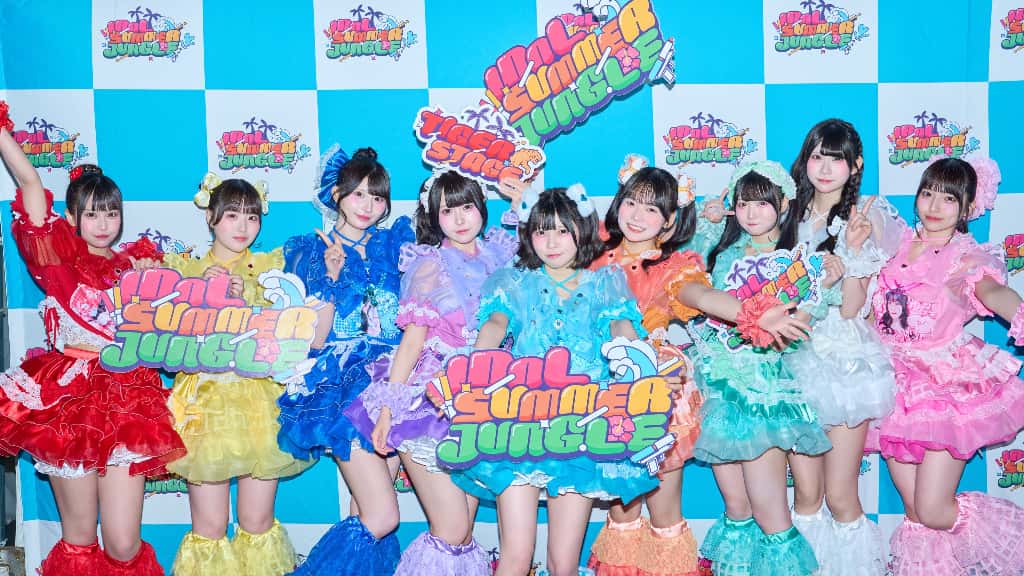 LIVE情報 2026年5月3日:『IDOL SUMMER JUNGLE GOLDEN』@お台場R地区|iON!【アイオン】