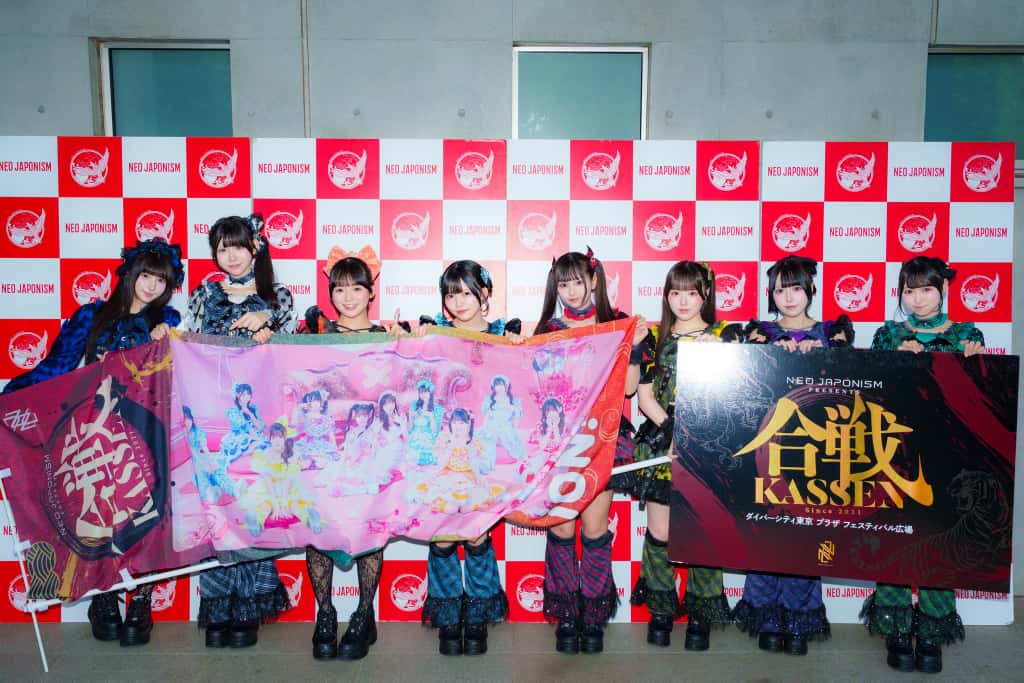LIVE情報 2026年6月21日：『NEO JAPONISM PRESENTS KASSEN2026』＠ダイバーシティ東京 プラザ フェスティバル広場 KASSEN特設ステージ｜iON!【アイオン】
