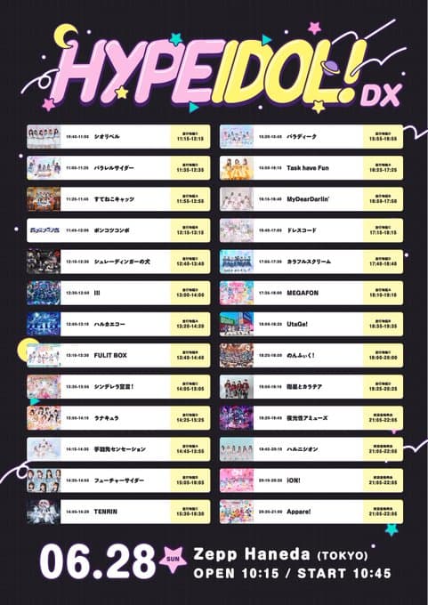 LIVE情報 2026年6月28日:『HYPE IDOL!DX』@Zepp Haneda|iON!【アイオン】