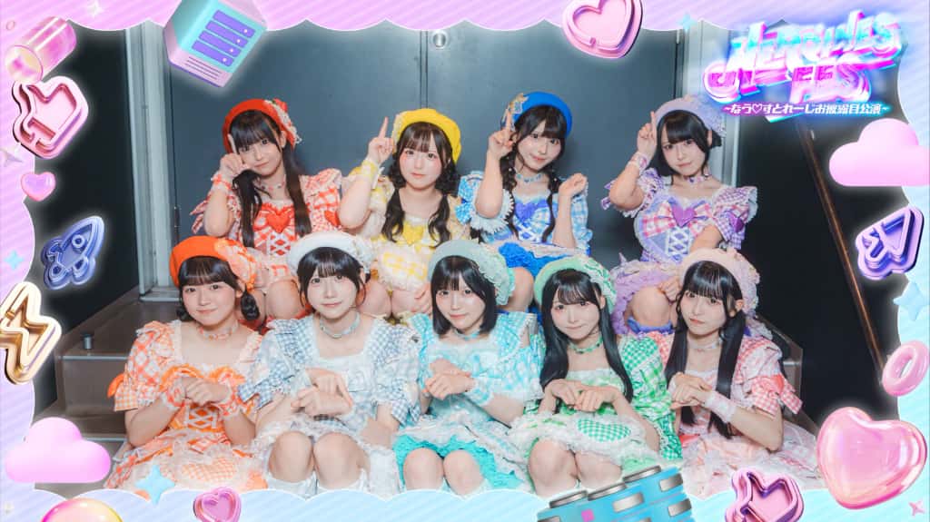 LIVE情報 2026年7月13日：『HEROINES FES』＠豊洲PIT｜iON!【アイオン】