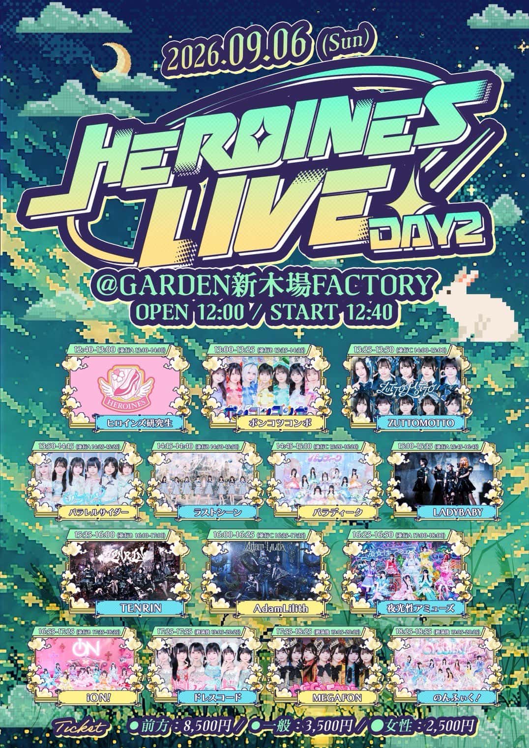 LIVE情報 2026年9月6日：『HEROINES LIVE』＠GARDEN新木場FACTORY｜iON!【アイオン】