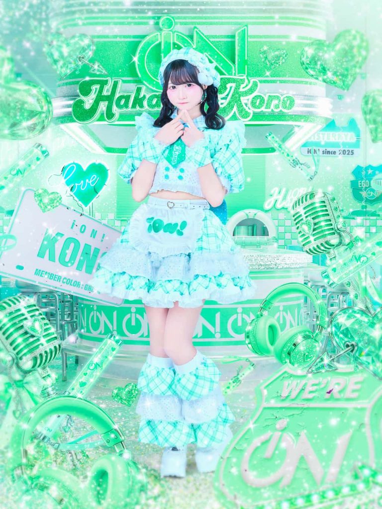 儚寧この（はかね この）【緑色】プロフィール｜iON!【アイオン】　画像