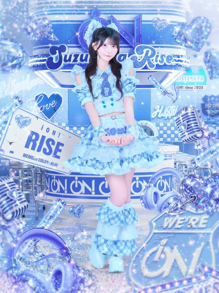 鈴都りせ（すずみや りせ）【青色】プロフィール｜iON!【アイオン】画像
