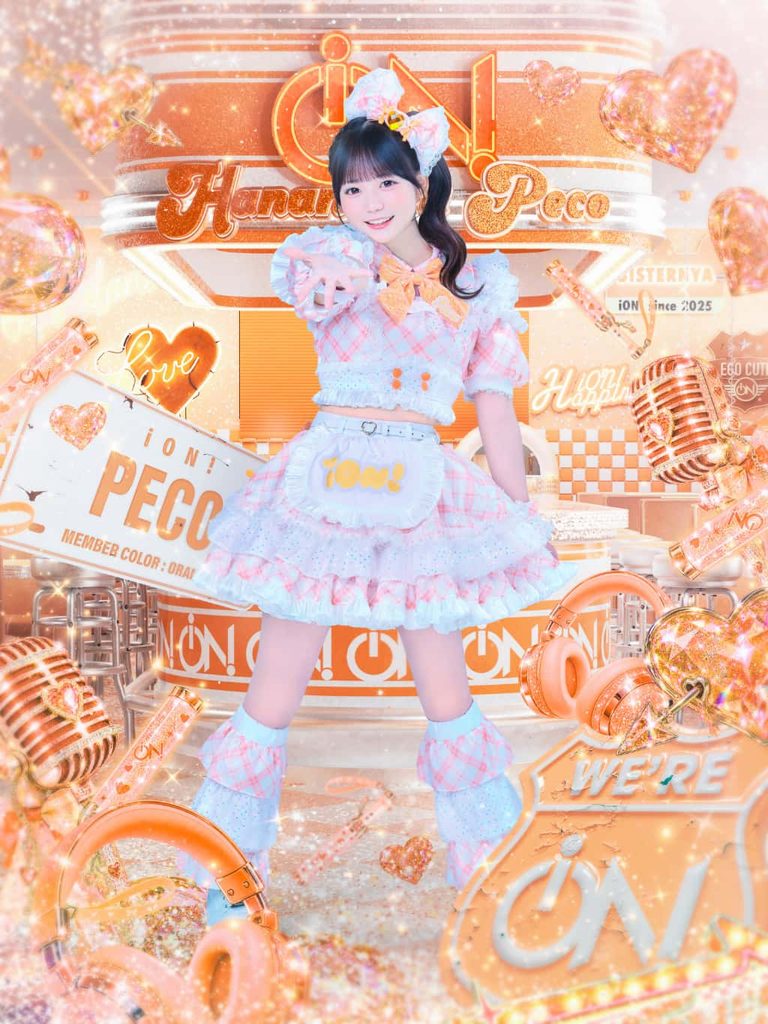 花丸ぺこ（はなまる ぺこ）【オレンジ】プロフィール｜iON!【アイオン】