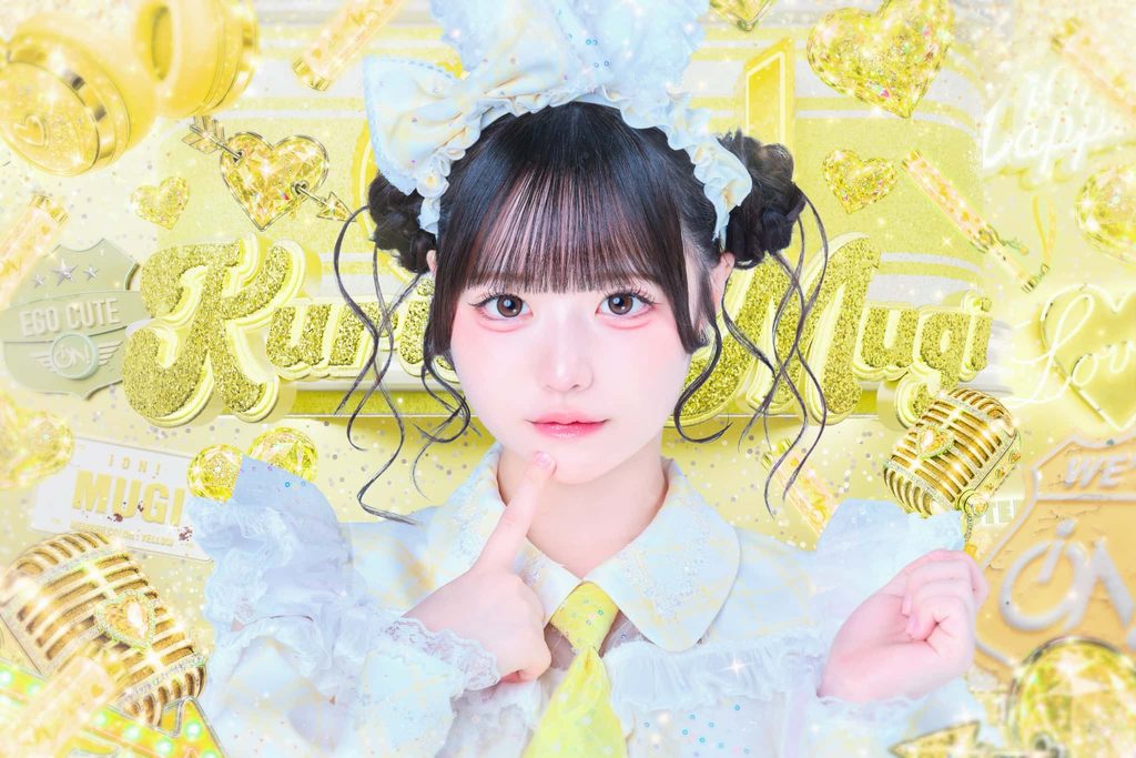栗栖 むぎ（くりす むぎ）【黄色】プロフィール｜iON!【アイオン】　画像 