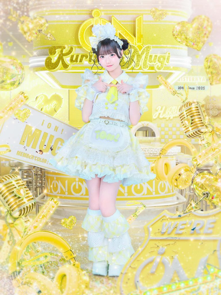 栗栖 むぎ（くりす むぎ）【黄色】プロフィール｜iON!【アイオン】　画像 