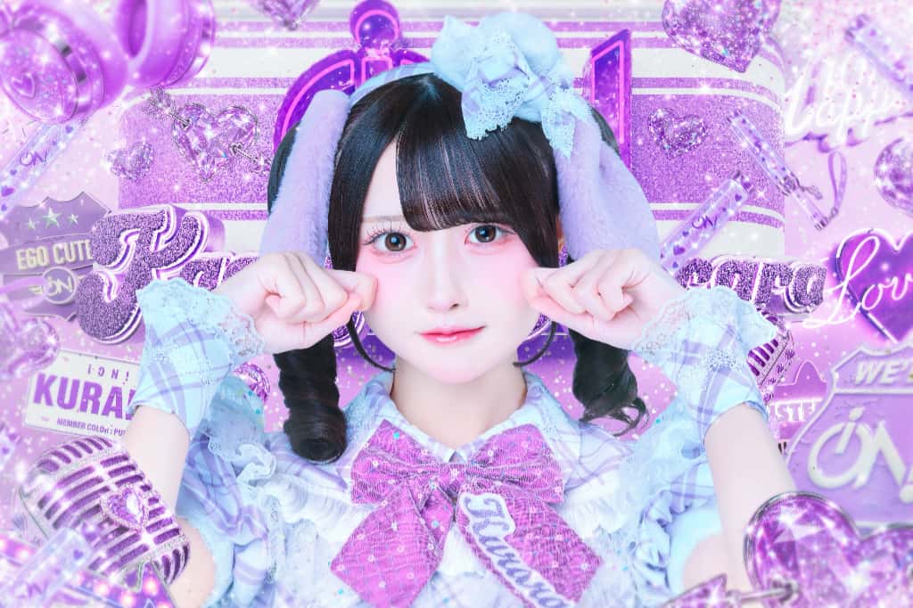 伽久耶 くらら(かぐや くらら)【紫色】プロフィール|iON!【アイオン】 画像