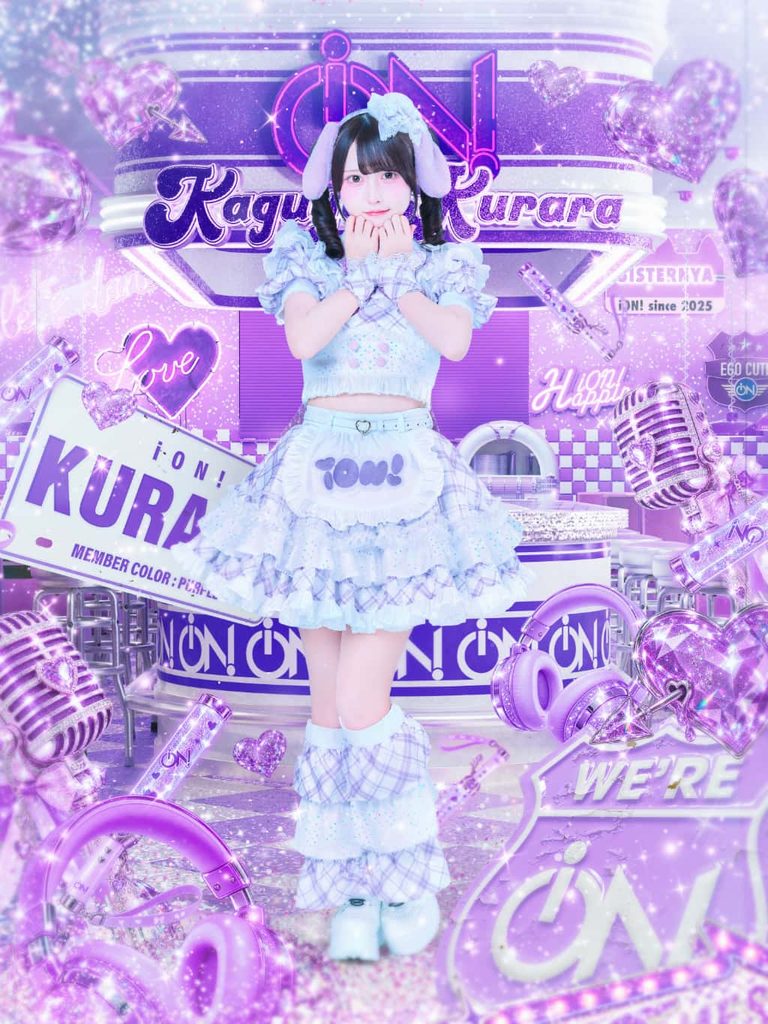 伽久耶 くらら(かぐや くらら)【紫色】プロフィール|iON!【アイオン】 画像