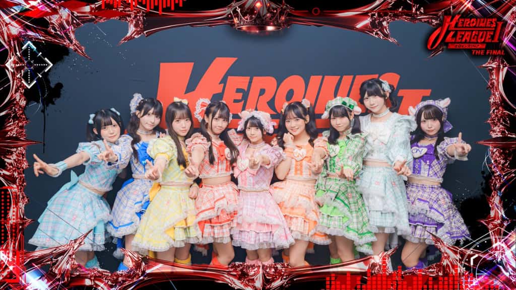 LIVE情報 2026年9月29日：『HEROINES LEAGUE THE FINAL』＠東京ガーデンシアター｜iON!【アイオン】