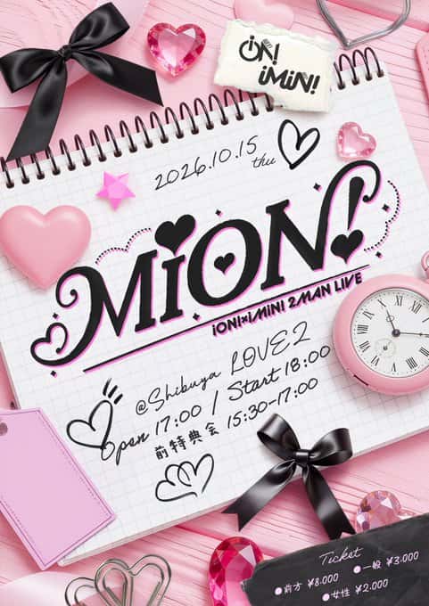LIVE情報 2026年10月15日：『MiON!』＠Shibuya LOVEZ｜iON!【アイオン】